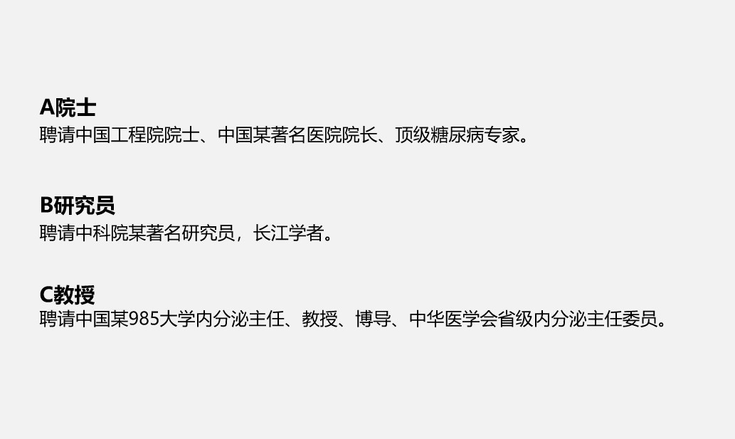 广告标题