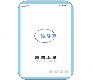 班廷糖血糖监测及自我管理（个人版）